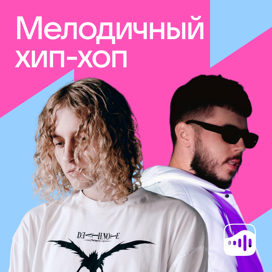 12_Russkiy_pop_vibor_redakcii-21a5a9bc